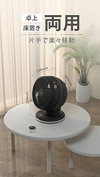  peak 小型サーキュレーター ツインバード サーキュレーター 扇風機 節電 据え置き 小型 首